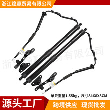 ���÷���RAV4����β�ŵ綯֧�Ÿ˴���Ƭ 68920-09010 68910-0R051