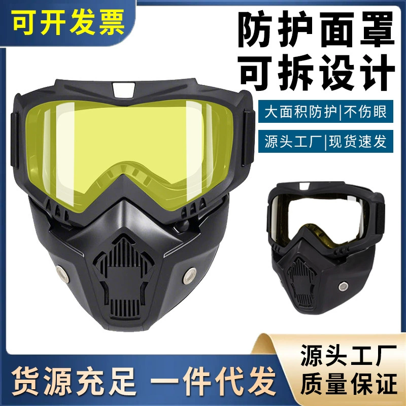 Оптовые маски-шлемы Harley, ветрозащитные очки, маски с защитой от брызг, пылезащитные маски, защита от пыли и ударов.