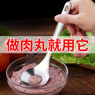 ✅ 304 Stainless Steel Meat Press Spoon Household Meat Press Maker Fried Meatball Mold Scoop