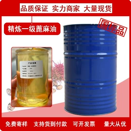 增塑剂;二元醇;白油