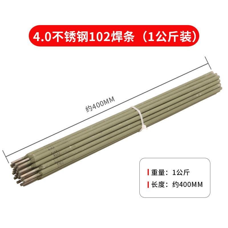 4.0 스테인레스 스틸 102 용접봉 네트 1kg