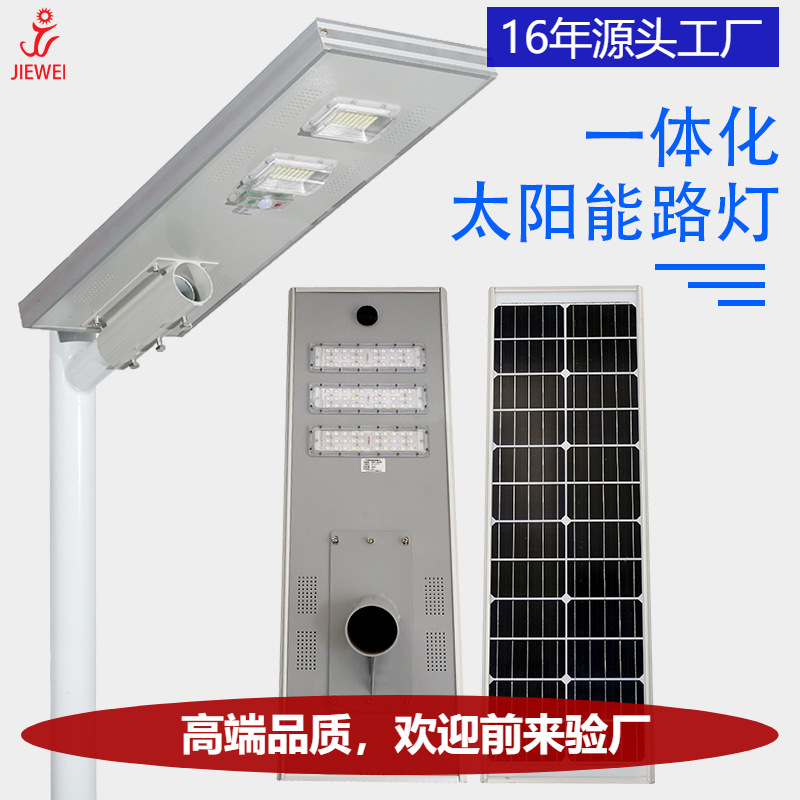 Lámpara solar integrada LED patio exterior ultra brillante impermeable usuario de lámpara exterior lámpara solar al por mayor