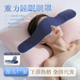 保健器具配件;花草枕;艾灸/艾草/艾条/艾制品