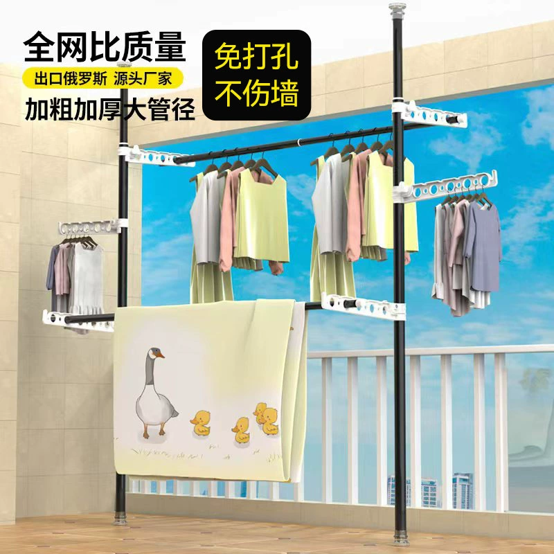 Напольная сушилка для белья от пола до потолка для домашнего использования, выдвижная вешалка для белья без сверления для балкона или эркера в спальне.