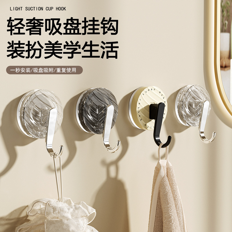 Light Luxury Suction Cup Hook, Water Ripple Vacuum Suction Cup Adhesive Hook, High Appearance, Washable and Removable Suction Cup Hook