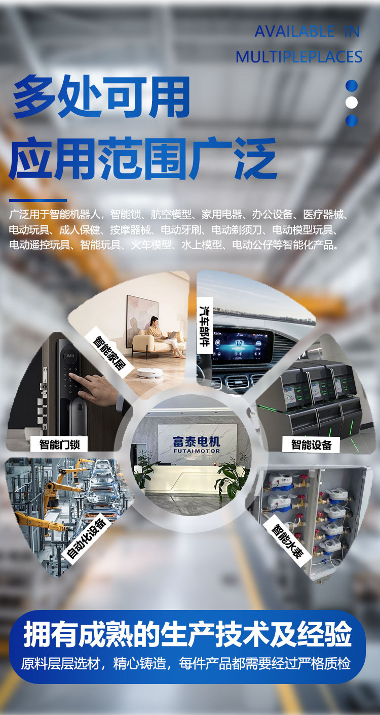 Futai N20 elektronischer Fingerabdruck-Türschloss Micro-Gleichstrommotor Erwachsenenprodukte Motor Gesichtsreinigungsbürste Schönheitsgerät Vibrationsmotoren