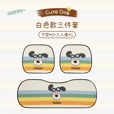 Seasons Universal Breathable Thin Seat | Seat cushion, seat cover - white-leader-dog-f002-three-piece-set