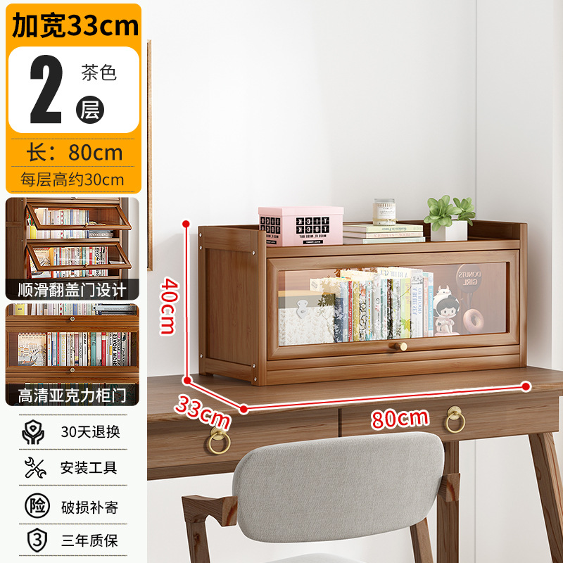 다크 브라운-80cm 길이-2 층