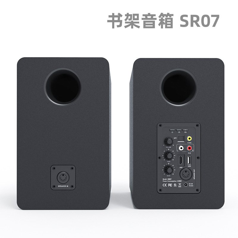 6.5inch HiFi 高忠実度フィーバーグレードオーディオリビングルームホームデスクトップ木製アクティブブックシェルフスピーカー|undefined