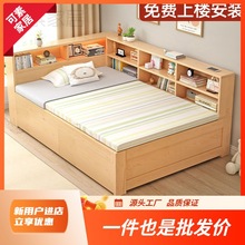 K捌1现代实木床简约1.8米单人床1.5米儿童床书架小户型衣柜