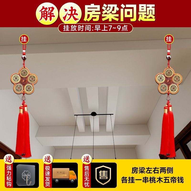 桃木五帝钱挂件入户门对门铜钱串大门口卧室中国吉祥结厂家批发|undefined