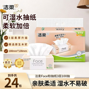����鼈24�������b�������100���l�����ͽ����������b�������l
