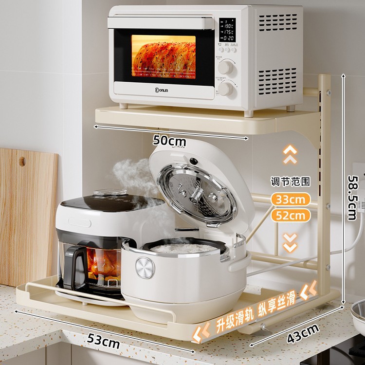 Estante para olla arrocera extraíble, estante para horno microondas de cocina, encimera, olla eléctrica multifuncional, ajuste de almacenamiento del horno