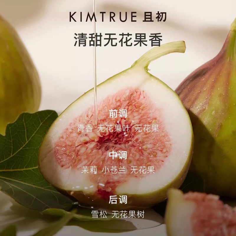 KIMTRUEは初めてオイルをコントロールします。|undefined