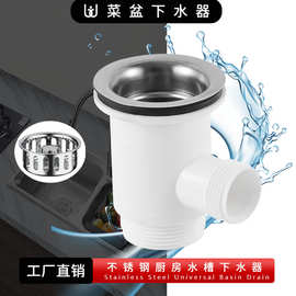 厨房水槽过滤网不锈钢弹跳式按压洗菜盆下水过滤器防臭塞带提篮
