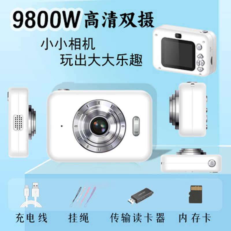 Children's camera ccd can take pictures and video children's birthday gift small SLR camera toy retro ccd