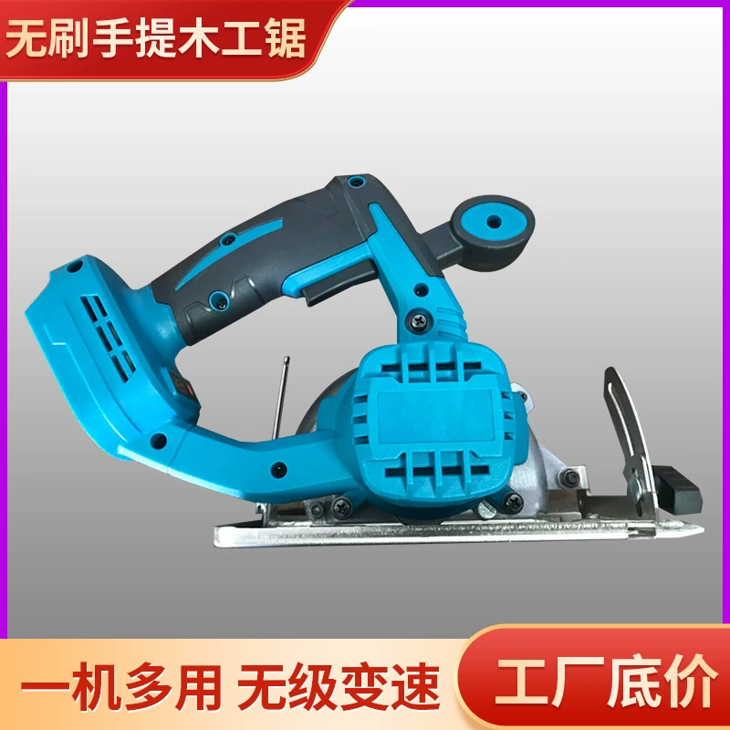 Перезаряжаемая бесщеточная портативная электрическая пила для деревообработки в стиле Makita, электрическая циркулярная пила 5inch для домашнего использования, электрическая циркулярная пила для работы одной рукой, электрическая цепная пила