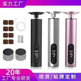 电动磨甲器;磨脚器;美甲机