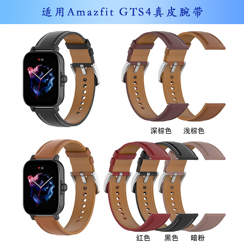 Suitable for Huami Amazfit GTS4mini leather strap head layer cowhide business high-end leather strap