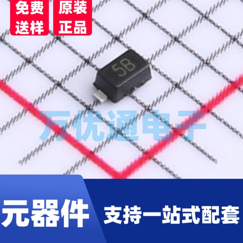 全新现货 CESD523NC5VB SOD-523封装 ESD防静电保护二极管