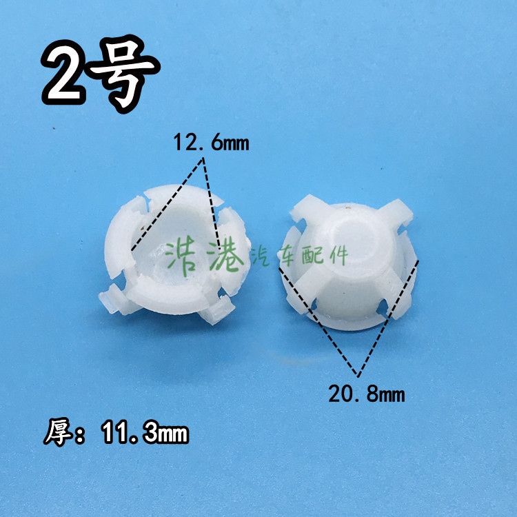 雨刷连动杆卡扣2号