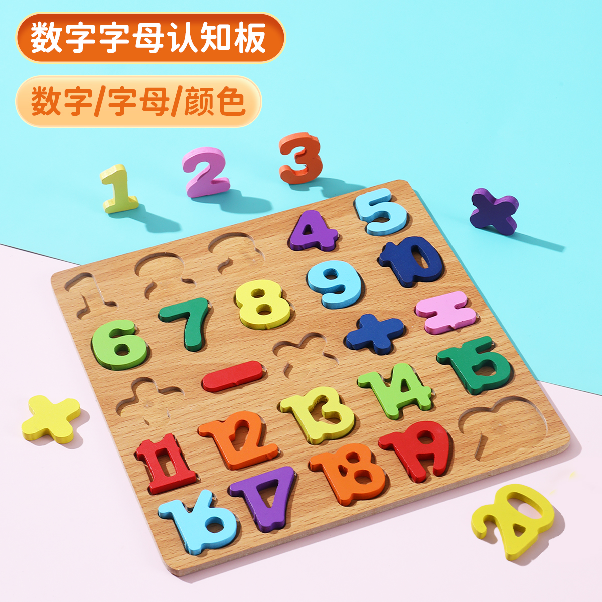 Rompecabezas de números de madera para niños, rompecabezas de letras, gráficos geométricos, juego cognitivo, agarre de mano, juguetes educativos de educación temprana