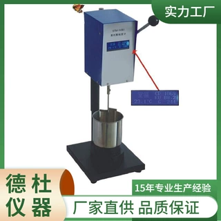 供应STM- IVB 斯托默粘度计  数显粘度计