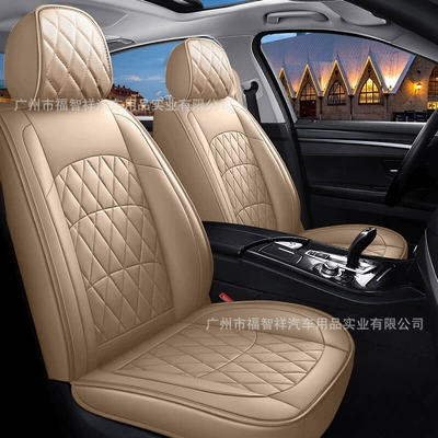 Seat Cushions, Suitable for All Seasons, Universal seat cover - rice-whitefive-seat-car-universal-five-seat-general