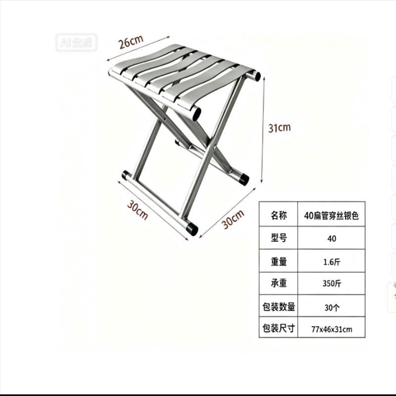 40mm角パイプ用ネジ式シルバー
