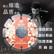 ̼yƬ-150mmˮټyCƬZʯƬSҰ]-2