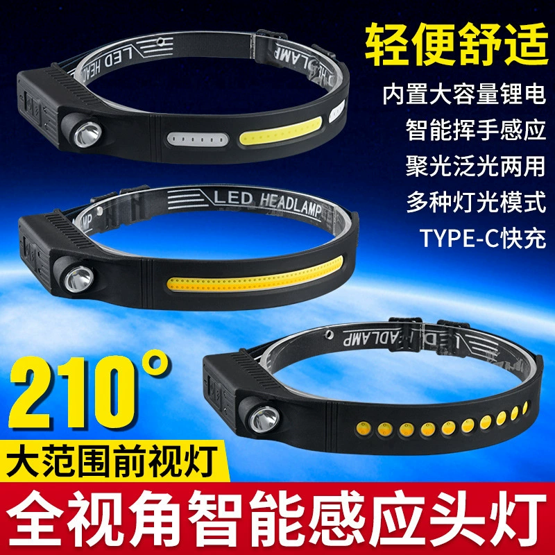 Светодиодная мини многофункциональная мощная Индукционная фара COB приключенческая Рыбалка Портативный прожектор рабочий свет фонарик