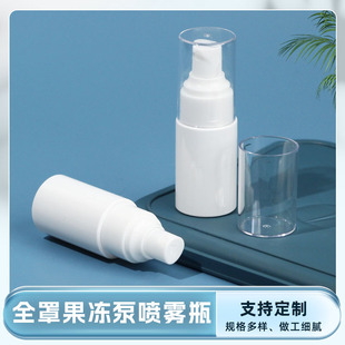 ȫ�ֹ����Ç��Fƿpet��Һƿ30ml�������y��ˮ���bƿ���F������ƿ