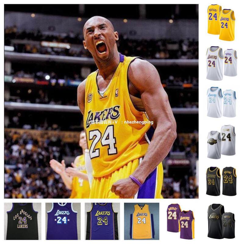 Lakers 24 # Kobe Bryant Kobe Embroidered Retro Version City Version Basketball Uniform Wholesale Lakers 24 # Kobe Bryant Kobe Embroidered Retro Version City Version Basketball Uniform Wholesale
