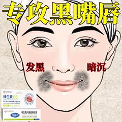 【エステサロンと同じ】唇周りの黒ずみを取り除き、唇の色と唇のラインを修復・薄くするビタミンB5リップエッセンスクリーム