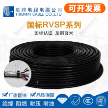 ���ƏS�ҬF؛ RVVSP 8*1.0ƽ�����~�����Դ�� ������̖��|��