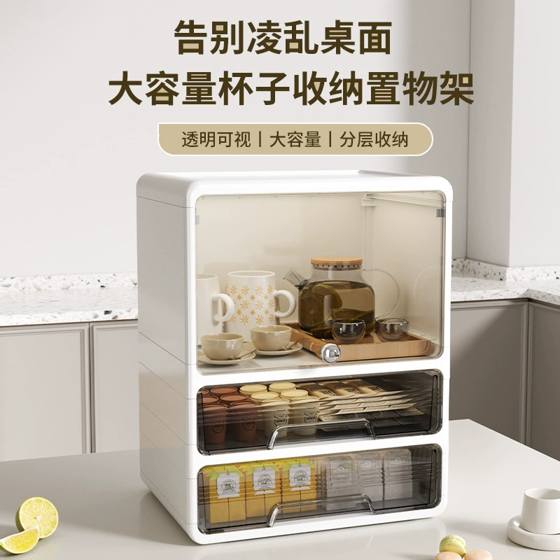 Домашний большой стакан для хранения лекарств шкаф для гостиной телевизор украшения шкаф ключ маска коробка для хранения