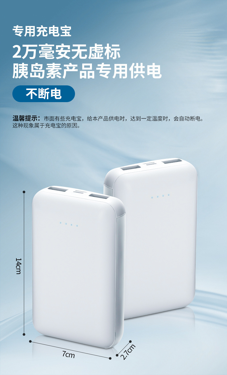 Portable insulin refrigerated box car mini refrigerator mini medicine beverage cooling Cup outdoor car refrigerated box