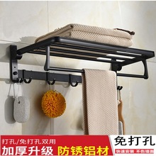 太空铝浴室壁挂式毛巾架一体免打孔卫生间厕所置物浴巾架洗手间