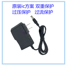 YZ电子秤充电器圆孔电源线通用型 6V9V吊秤12V天平商用称电源适配