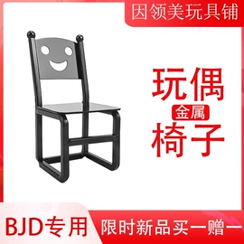 名片夹;金属工艺品;娃娃家具