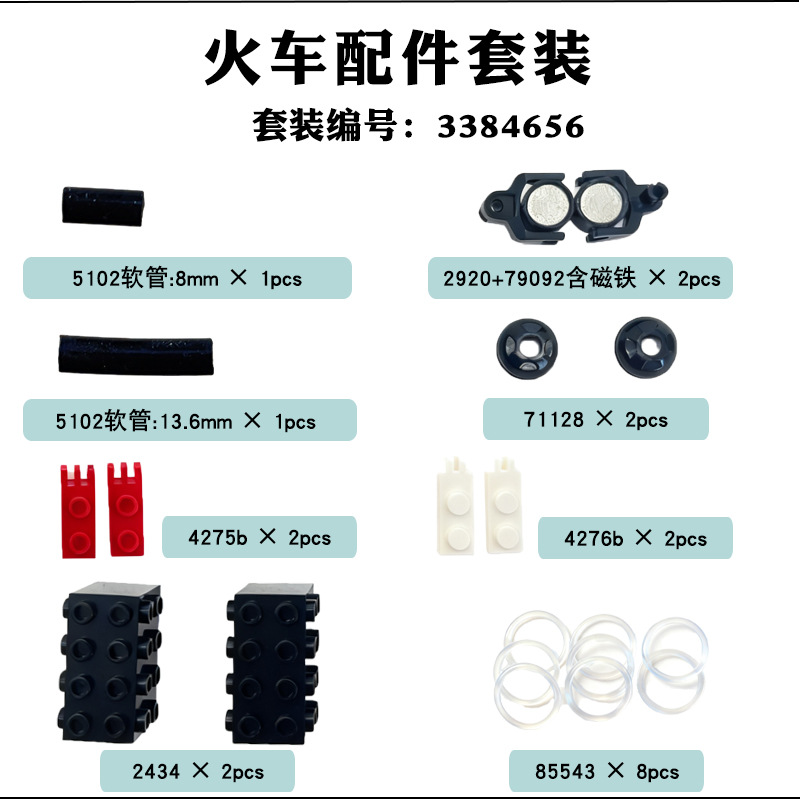 Compatible con juguetes de bloques de construcción LEGO EV3, juego de servomotores, caja de batería para motor, accesorios de dirección, control remoto mejorado.