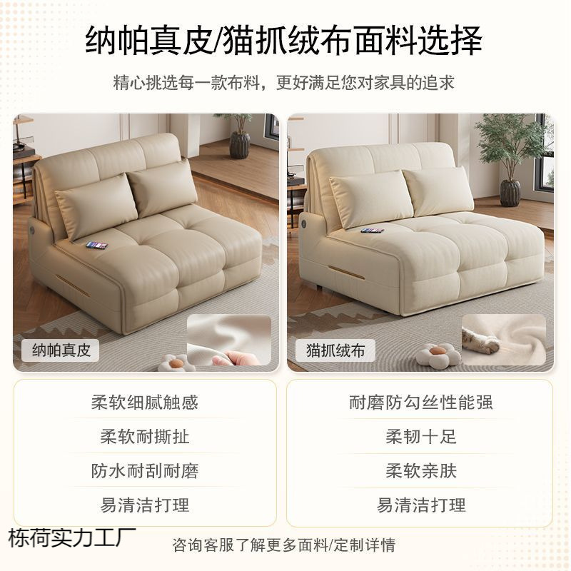 真皮电动沙发床多功能客厅小户型卧室可折叠伸缩沙发加装储物箱|undefined