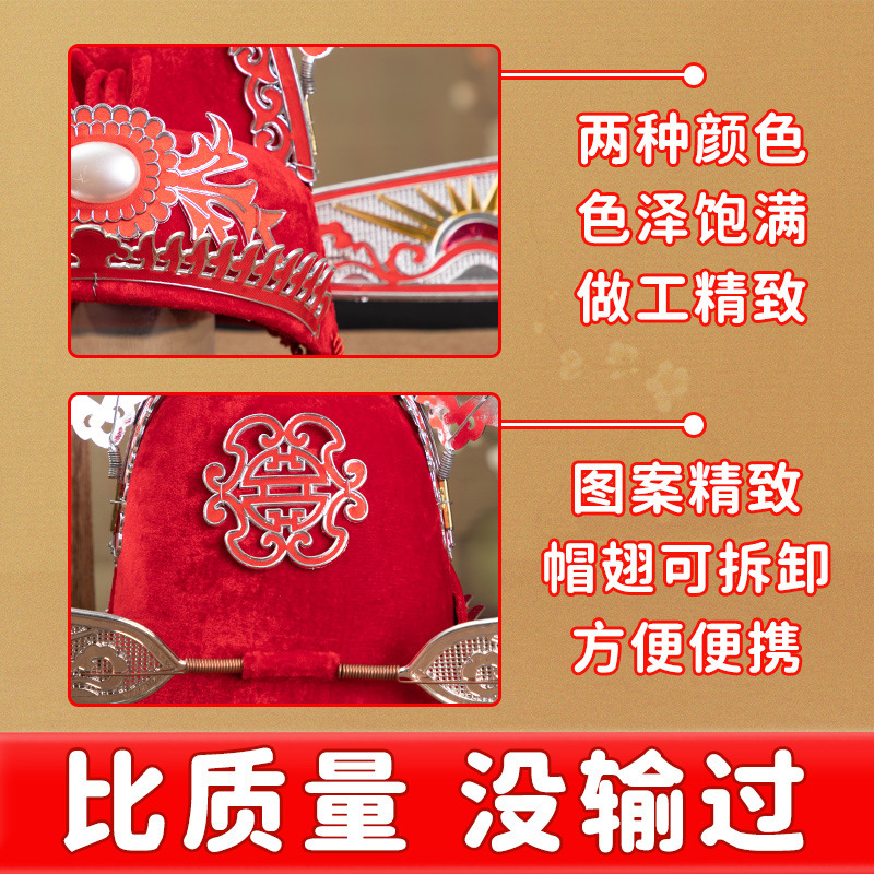 Qianzhu 中秋節博餅帽子、状元服、状元帽子、新郎帽子、中国風の結婚式、状元馬博餅|undefined