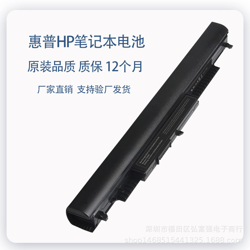 For HP HS04 HS03 TPN-Q120 Q132 C125 G4 G5 HSTNN-LB6V battery