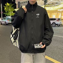 新款式港风夹克男外穿防寒休闲立领中学生宽松简约百搭冲锋衣
