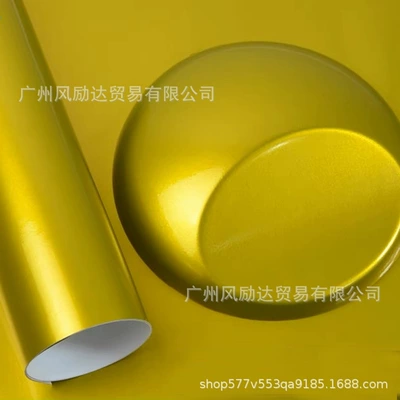 Auto Color Change Film, Color Change Film Car Metal - aurora-candy-rich-gold-18m-x-152m