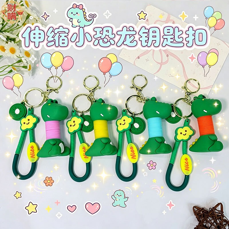 Tiktok Stress-Relief Stretchable Dinosaur Keychain Creative Fun Toy Cute Ugly-Chic Keychain Bag Pendant Gift Wholesale