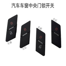 �m��춊W��A6L C6 09-12����ǰ�����ǰ�Һ��T�T�i�_�P�п��i���I