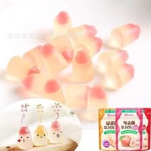 韩国进口零食品可 粒软糖草莓水蜜桃酸奶味夹心软糖橡皮糖QQ糖24G