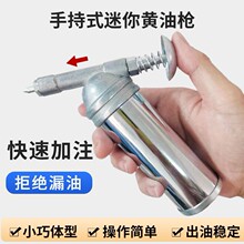 黄油枪迷你手动高压80cc小型牛油枪注射器新款手持注油神器打黄油